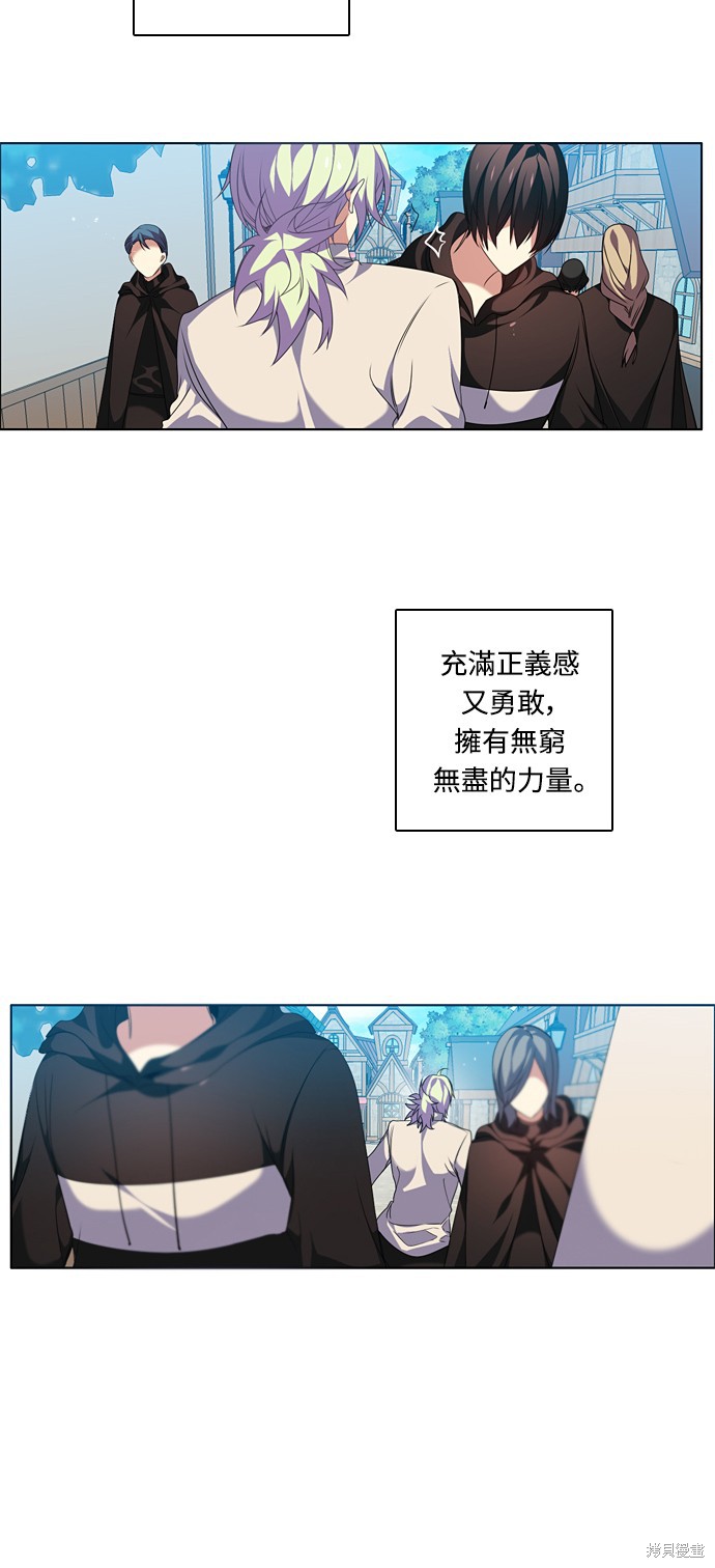 归零完结破解版漫画,第187话4图