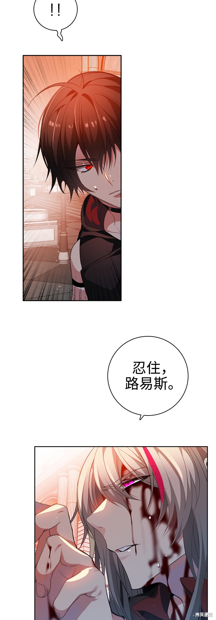 归零游戏室漫画,第215话5图