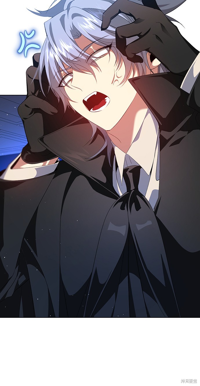 归零游戏名漫画,第279话5图