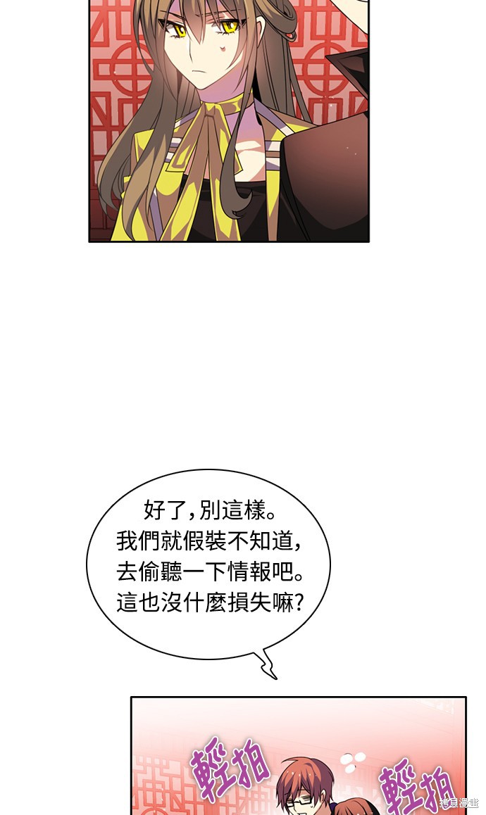 归零地 下载漫画,第148话4图
