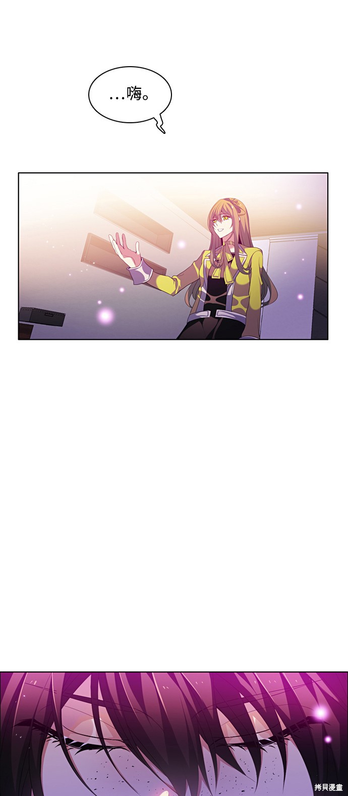 归零更新重启向上的文案漫画,第173话1图