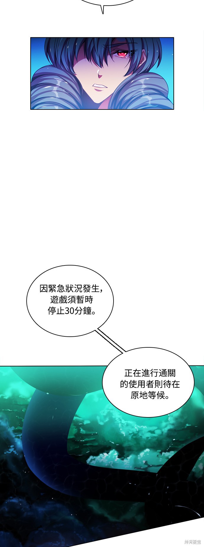 归零游戏厅漫画,第75话2图