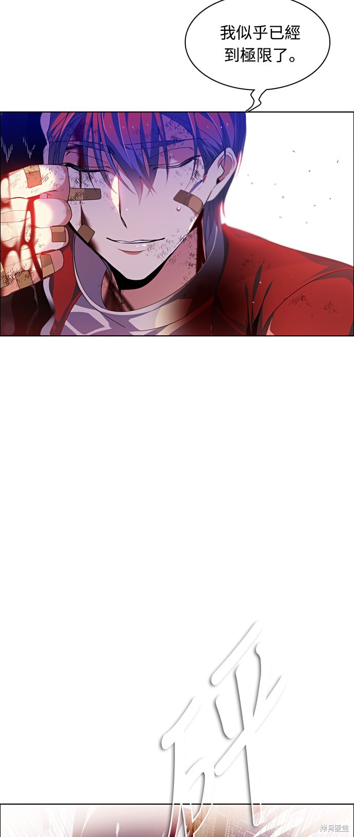 归零图片头像漫画,第154话5图
