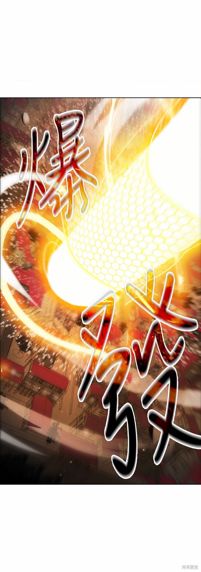 归零归零小视频漫画,第23话1图