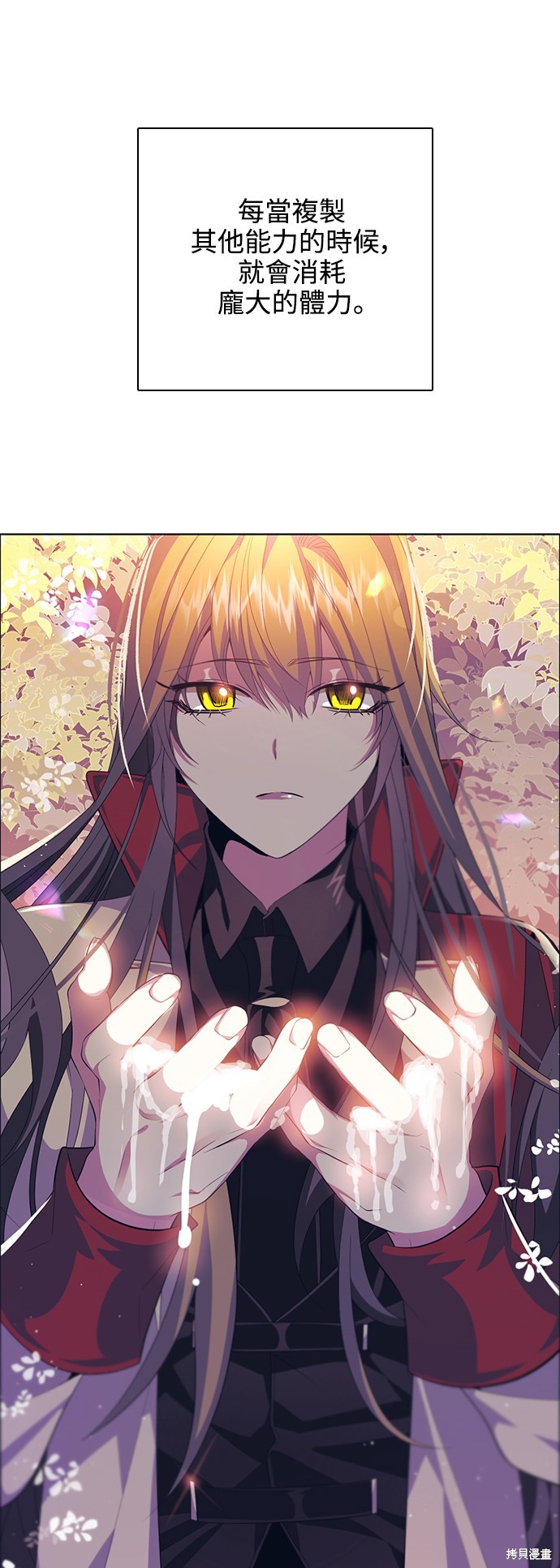 归零破解版漫画,第270话1图