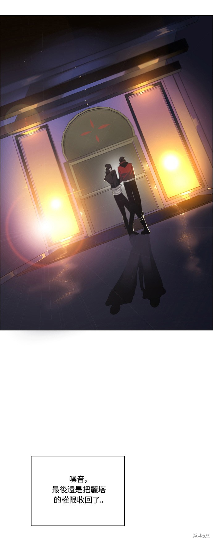 归零游戏漫画在哪里看漫画,第102话2图