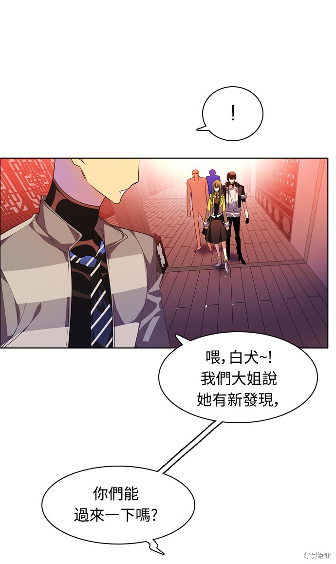 归零地 下载漫画,第148话2图