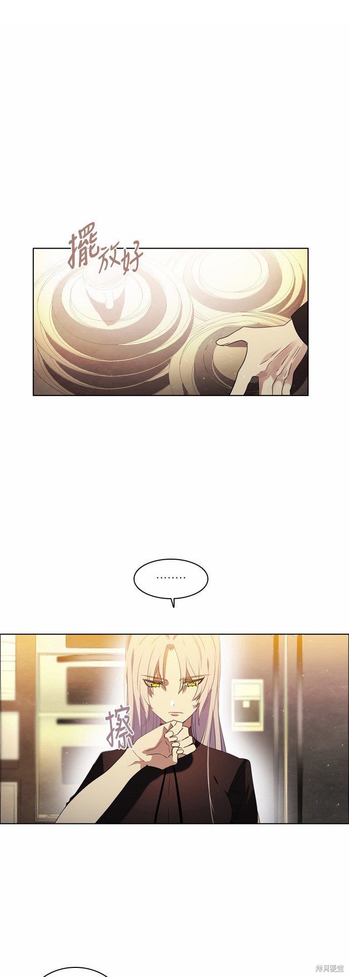 归零地2021完整版在线观看漫画,第9话1图