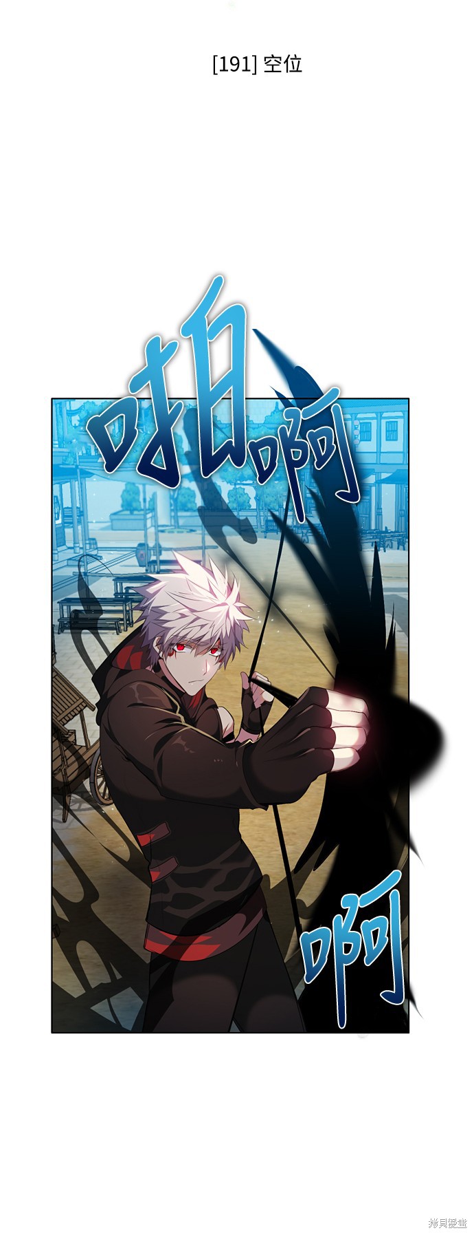 归零游戏日常漫画,第191话3图