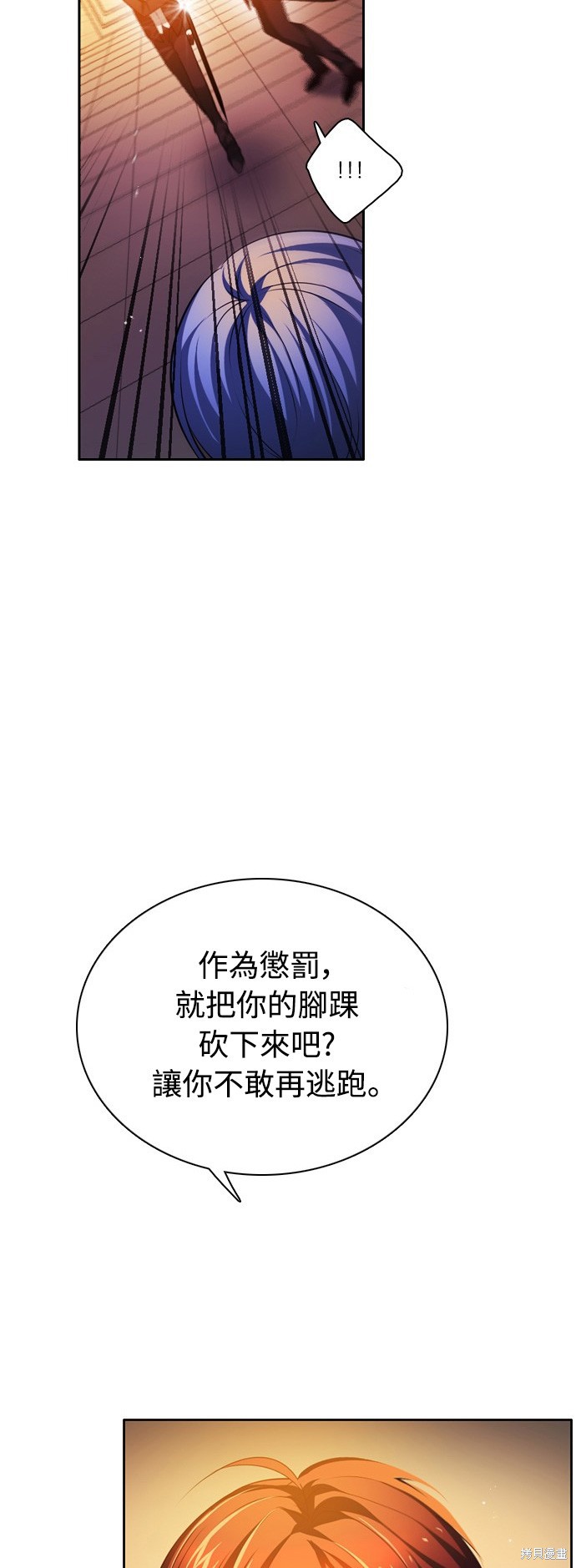 归零地电影完整版超长120分钟漫画,第123话5图