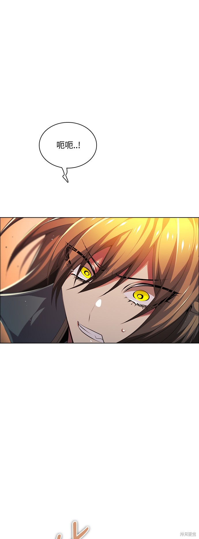 归零完结破解版漫画,第108话5图