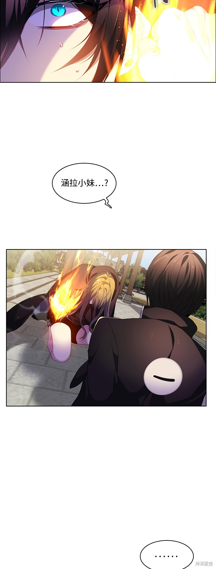 归零地2021完整版在线观看漫画,第181话5图