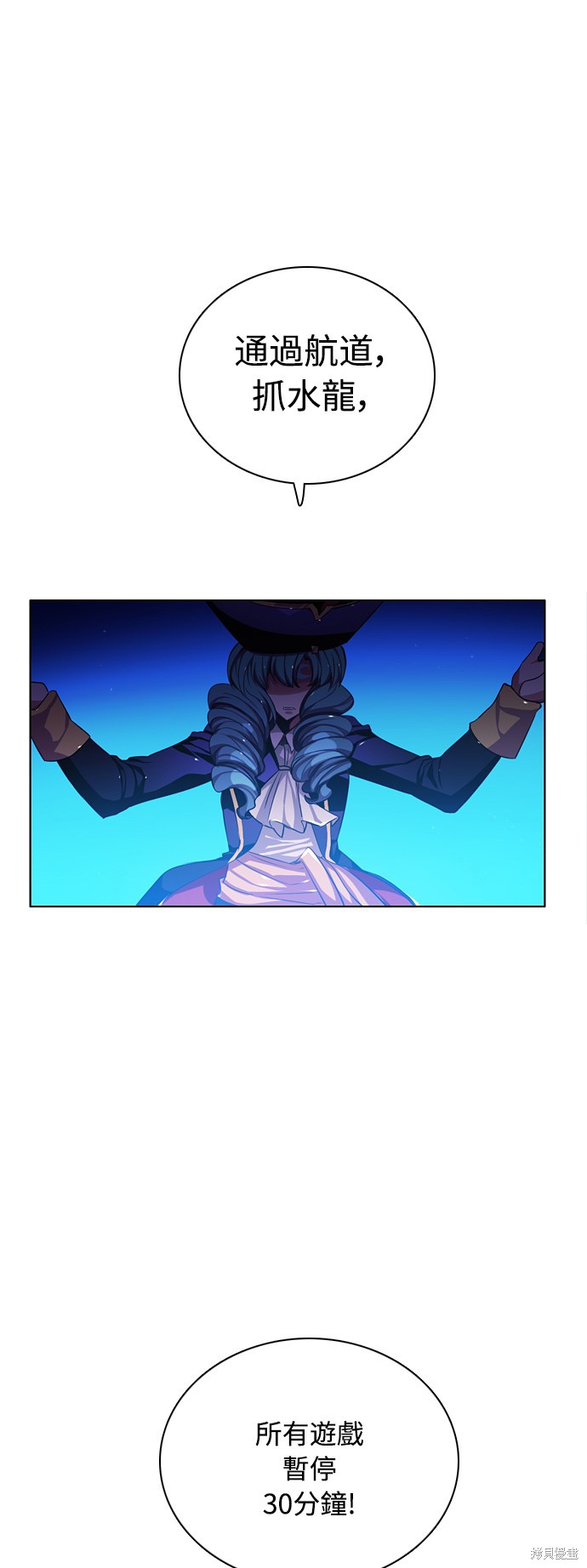 归零游戏厅漫画,第75话1图