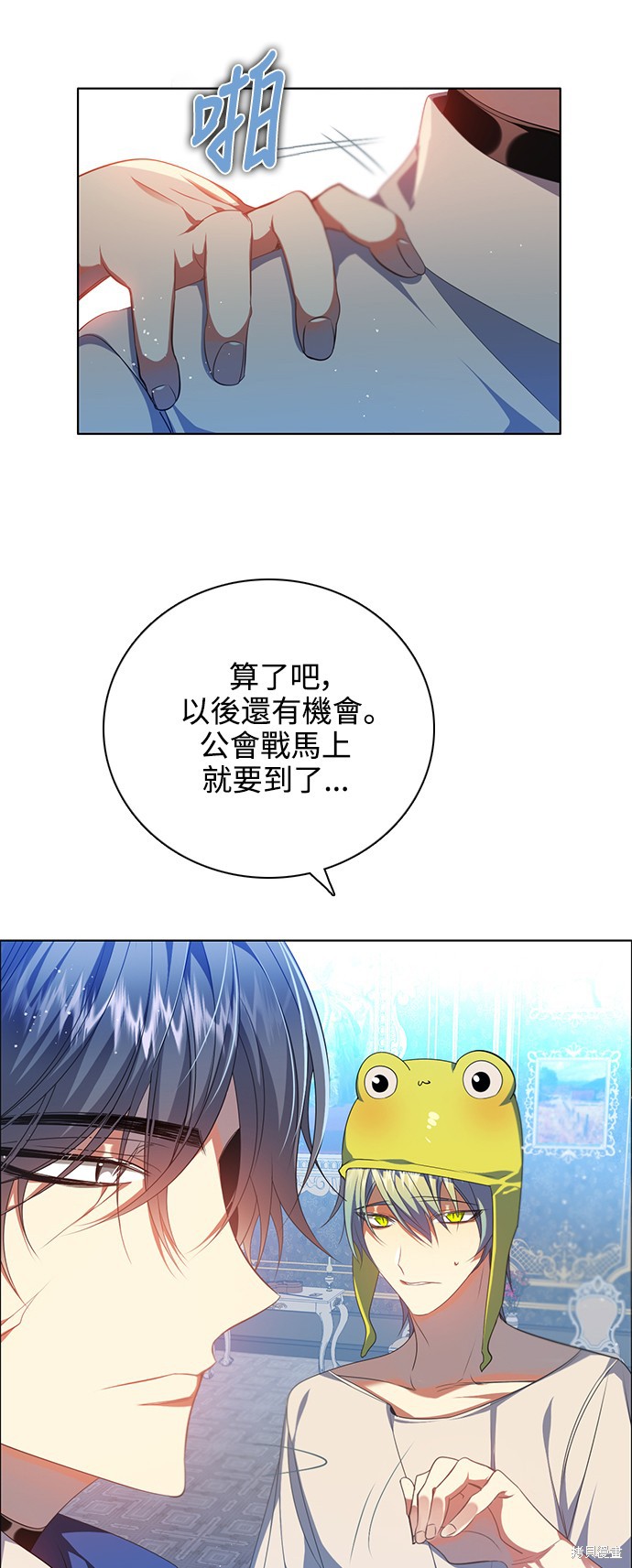归零英文漫画,第247话2图