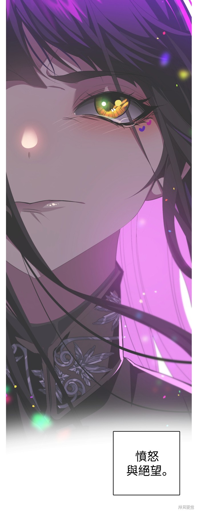 归零游戏漫画解说漫画,第302话5图