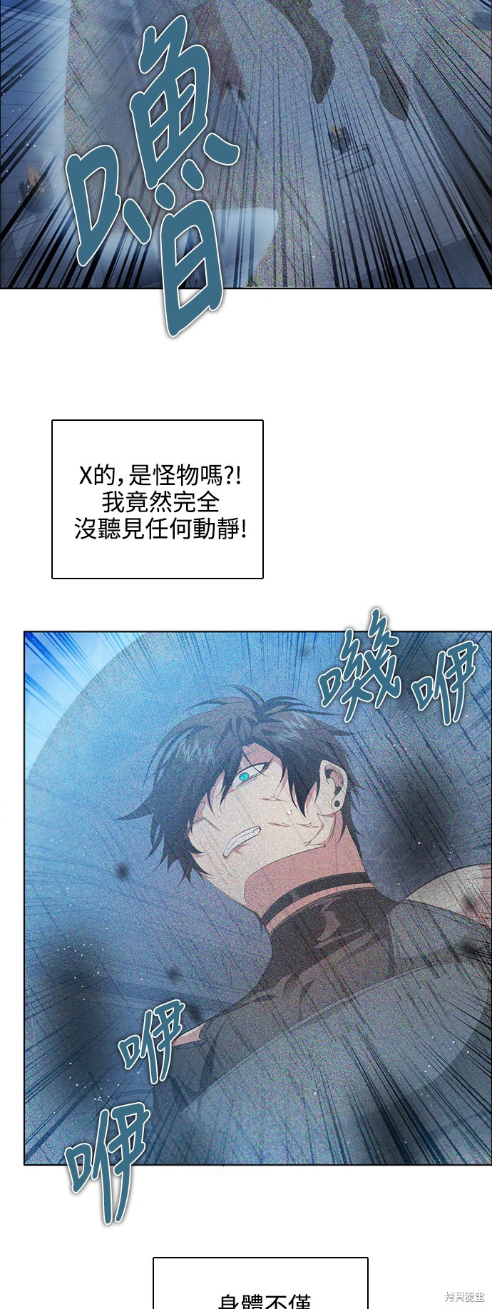 归零文化村门票价格漫画,第239话2图