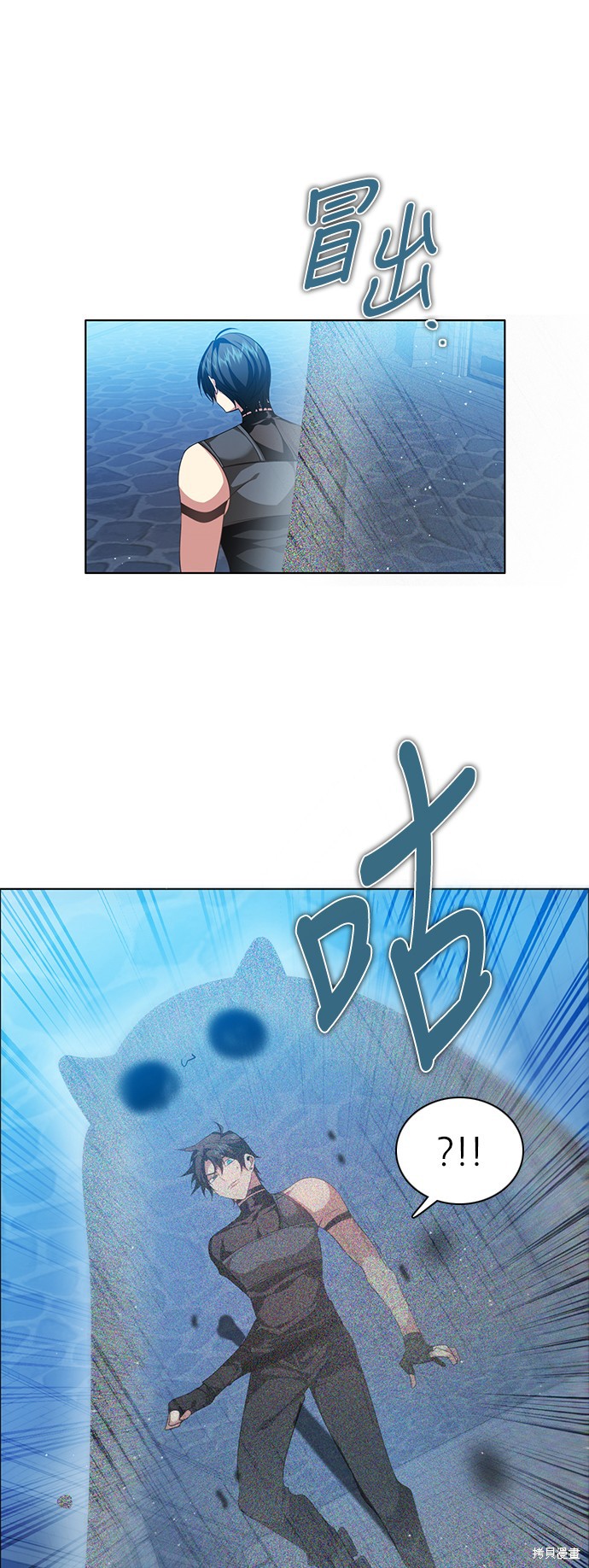 归零文化村门票价格漫画,第239话1图