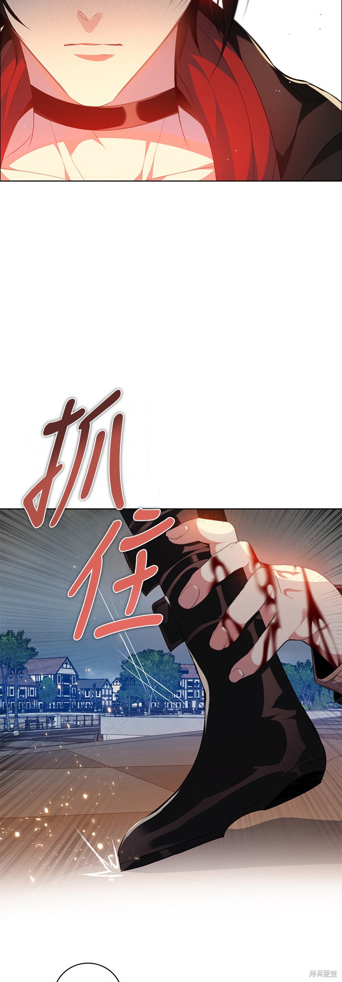 归零游戏室漫画,第215话4图