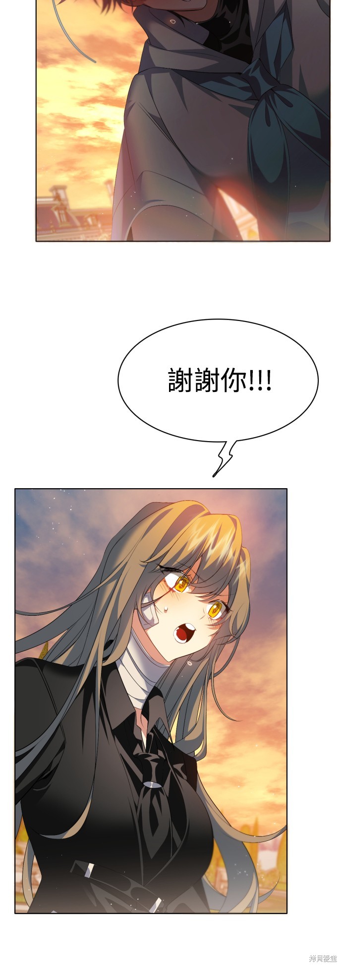 归零网名符号漫画,第320话5图