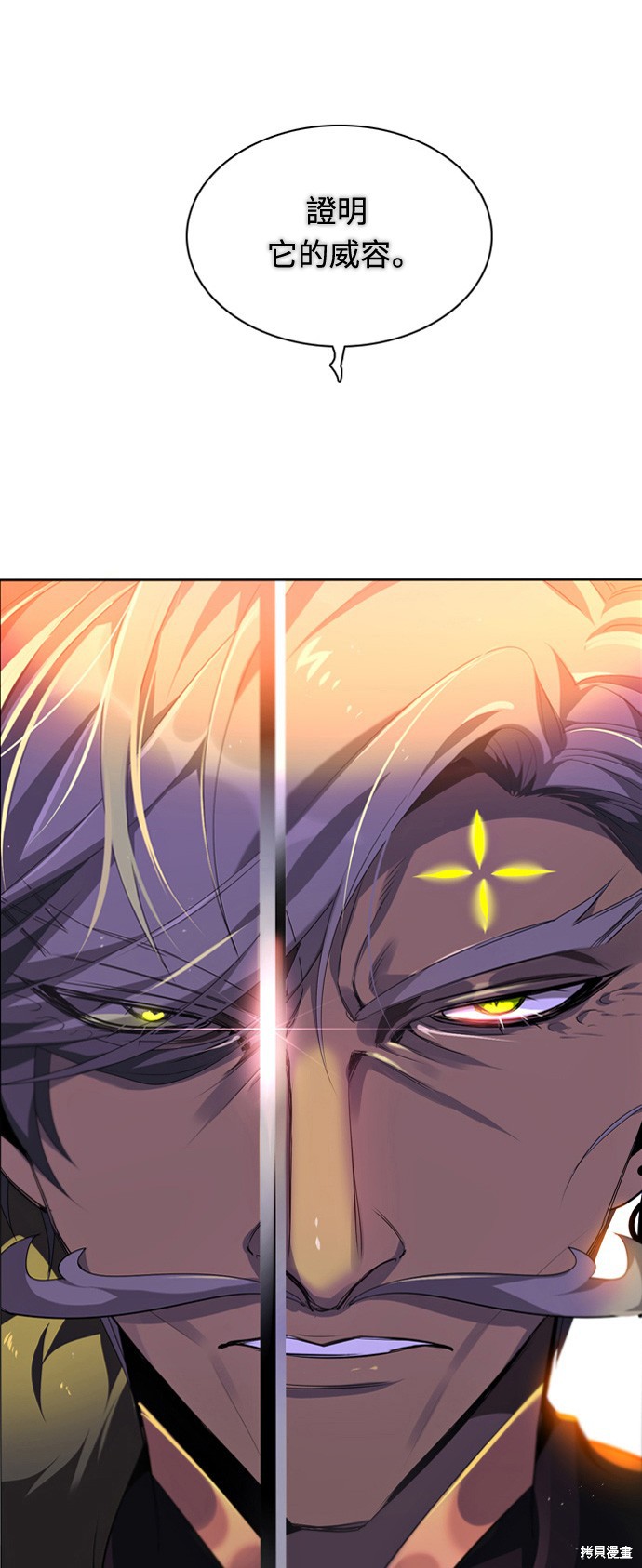 归零游戏免费下载漫画,第179话2图