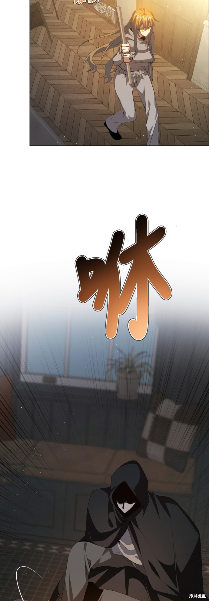 归零游戏日常漫画,第325话3图