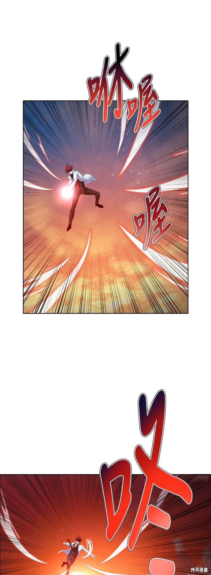 归零游戏免费下载漫画,第305话1图