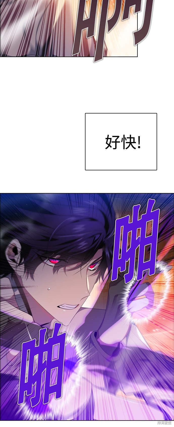归零英文漫画,第229话5图