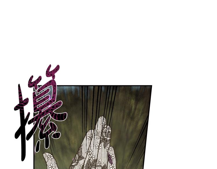 爸这个婚我不结漫画免费观看漫画,第42话 壁咚5图