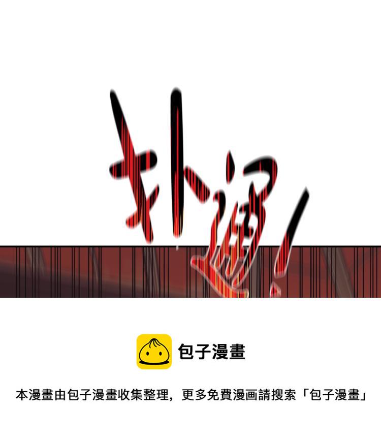 爱漫画漫画,第37话 签约5图