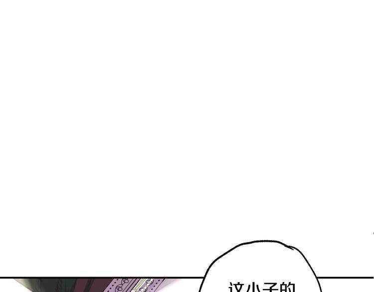 爸这个婚我不结了漫画漫画,第9话 变软弱的元凶5图