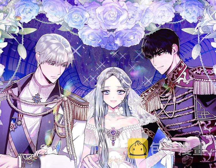 爸这个婚我不结漫画免费观看全文下拉式六漫画漫画,第8话 令人厌恶1图