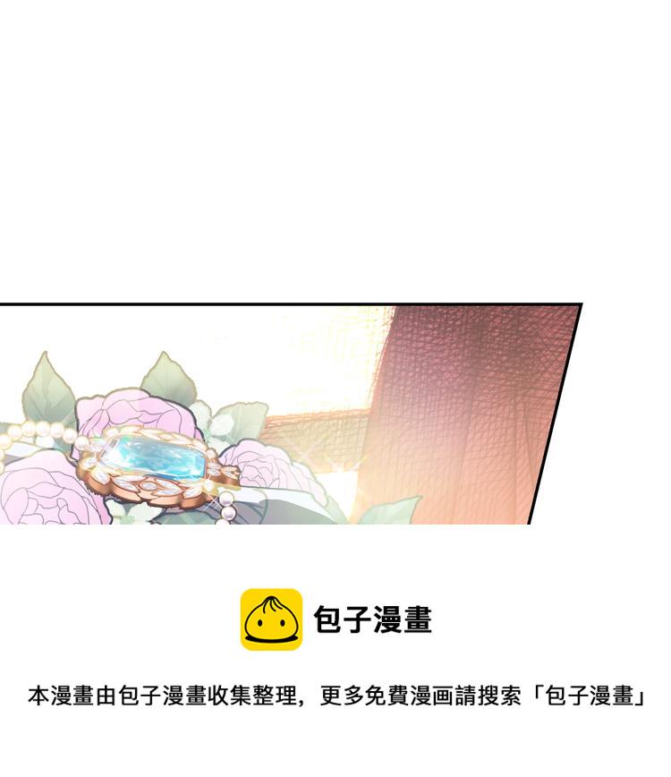 爱漫画漫画,第4话 光泽剂5图