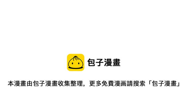 爸这个婚我不结漫画免费观看全文下拉式六漫画漫画,第8话 令人厌恶4图