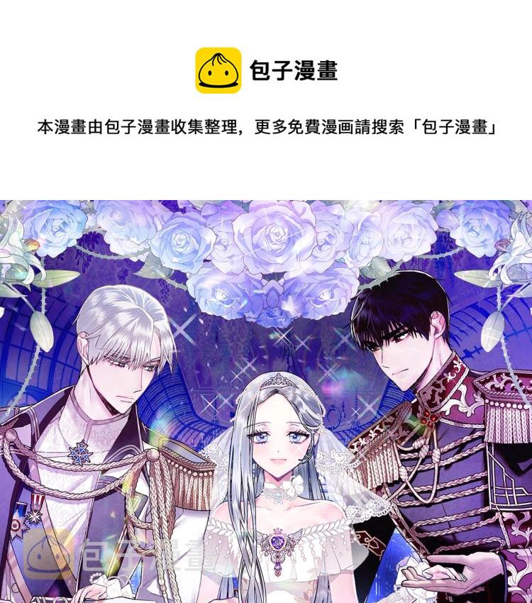 爱漫画漫画,第37话 签约1图