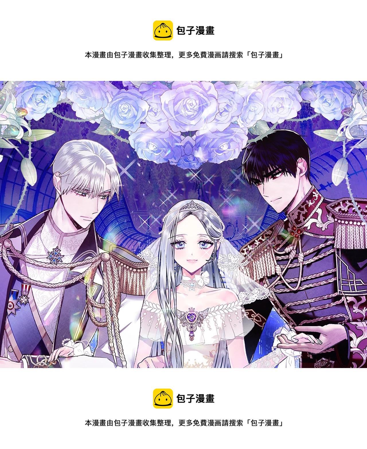 爸这个婚我不结漫画解说一口气超长完整漫画,第49话 不要讨厌我！1图