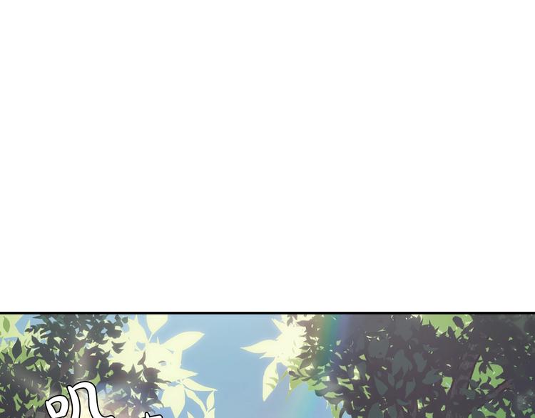 爸这个婚我不结漫画免费观看星球漫画漫画,第3话 理想的结婚对象5图