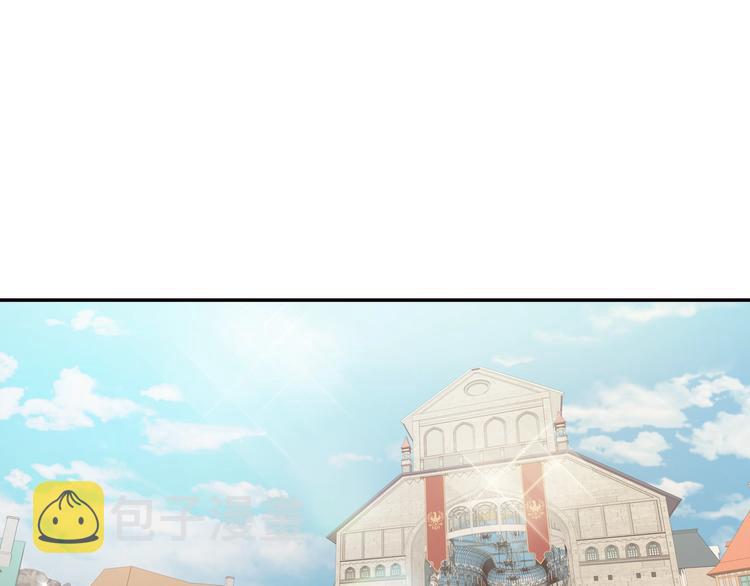 爸这个婚我不结漫画免费观看全文下拉式六漫画漫画,第8话 令人厌恶5图