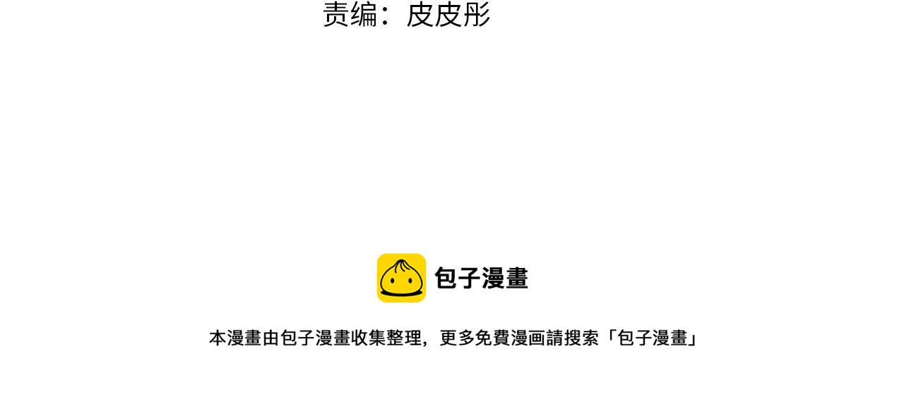 爸这个婚我不结免费阅读漫画漫画,第45话 爸爸的心声4图