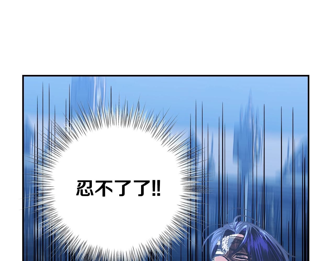 爸这个婚我不结漫画免费全集包子漫画漫画,第60话 情书5图