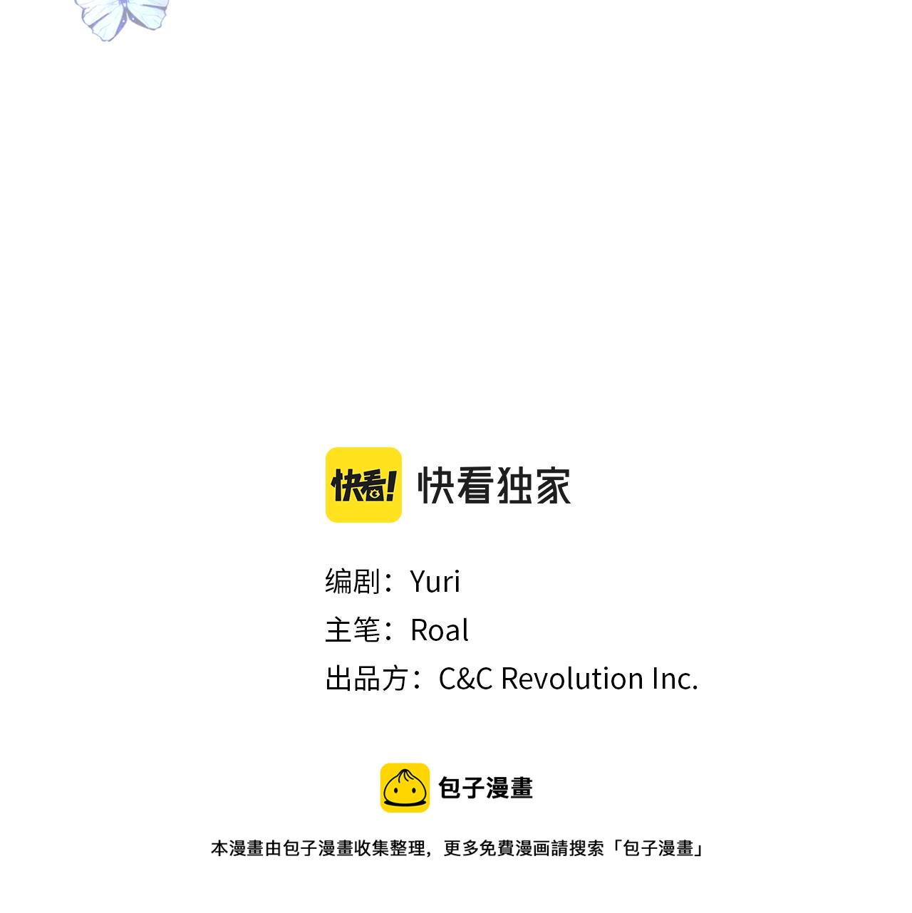 爸这个婚我不结漫画解说一口气超长完整漫画,第49话 不要讨厌我！3图