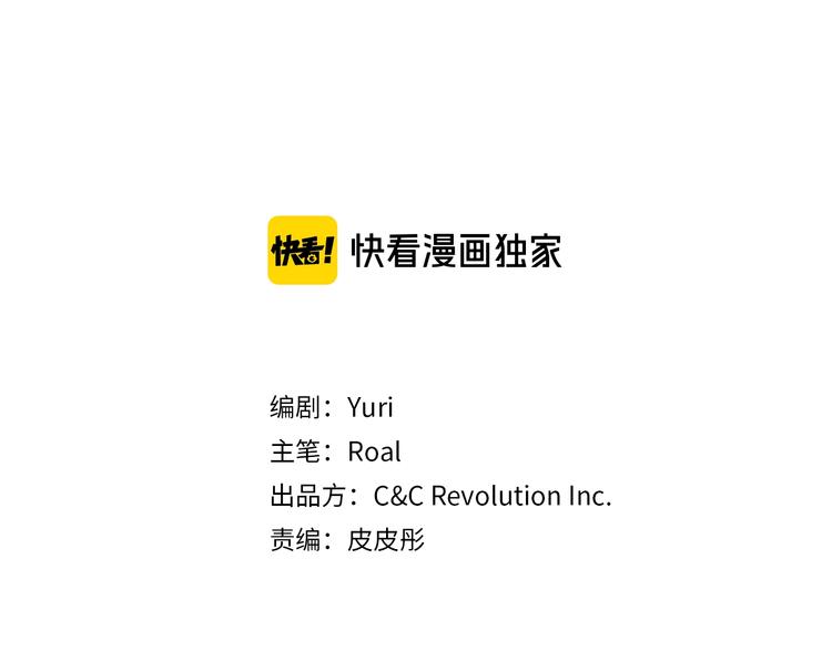 爸这个婚我不结漫画免费观看星球漫画漫画,第3话 理想的结婚对象3图