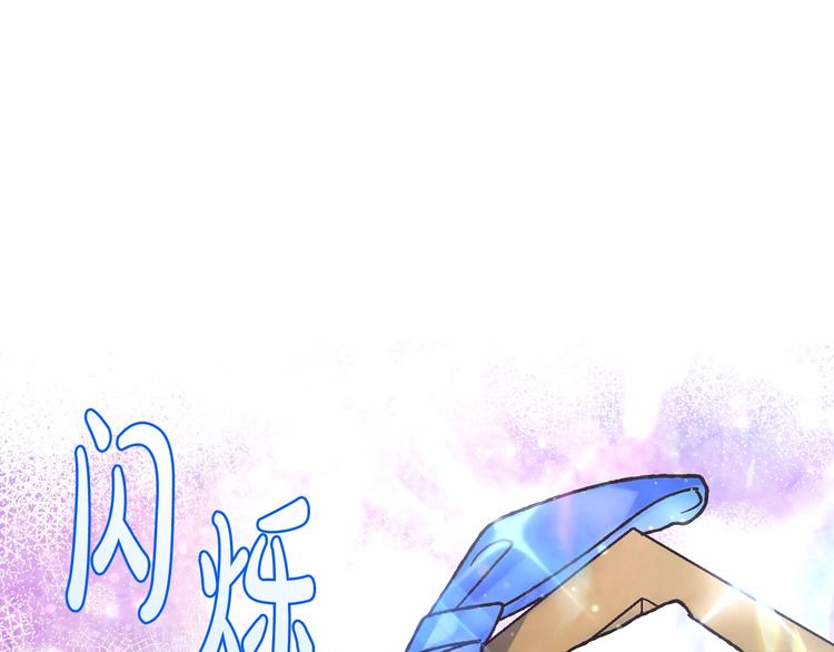 爸这个婚我不结了漫画完整版漫画,第24话 不要怕，有我在5图