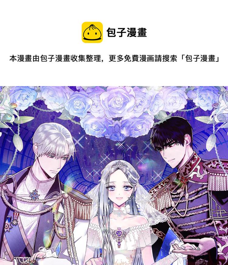 爸这个婚我不结全集免费阅读下拉式奇漫屋漫画,第30话 与爸爸的晚餐1图