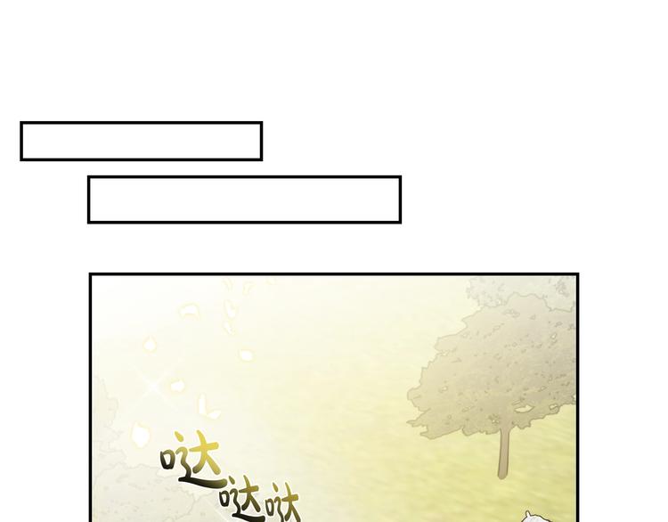 爸这个婚我不结53漫画,第22话 做你的舞伴5图