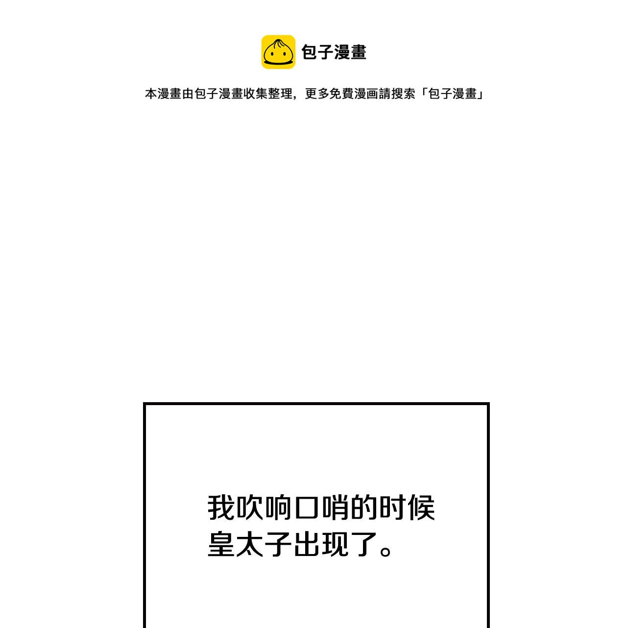 爸这个婚我不结漫画下拉式酷漫屋奇漫屋漫画,第74话 真实身份5图