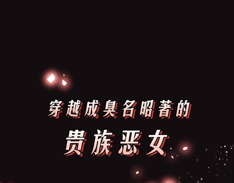 爸这个婚我不结第三季下拉式漫画,序章 不想被爸爸安排订婚！1图