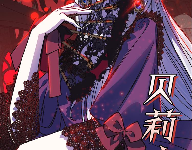 爸这个婚我不结第三季下拉式漫画,序章 不想被爸爸安排订婚！3图