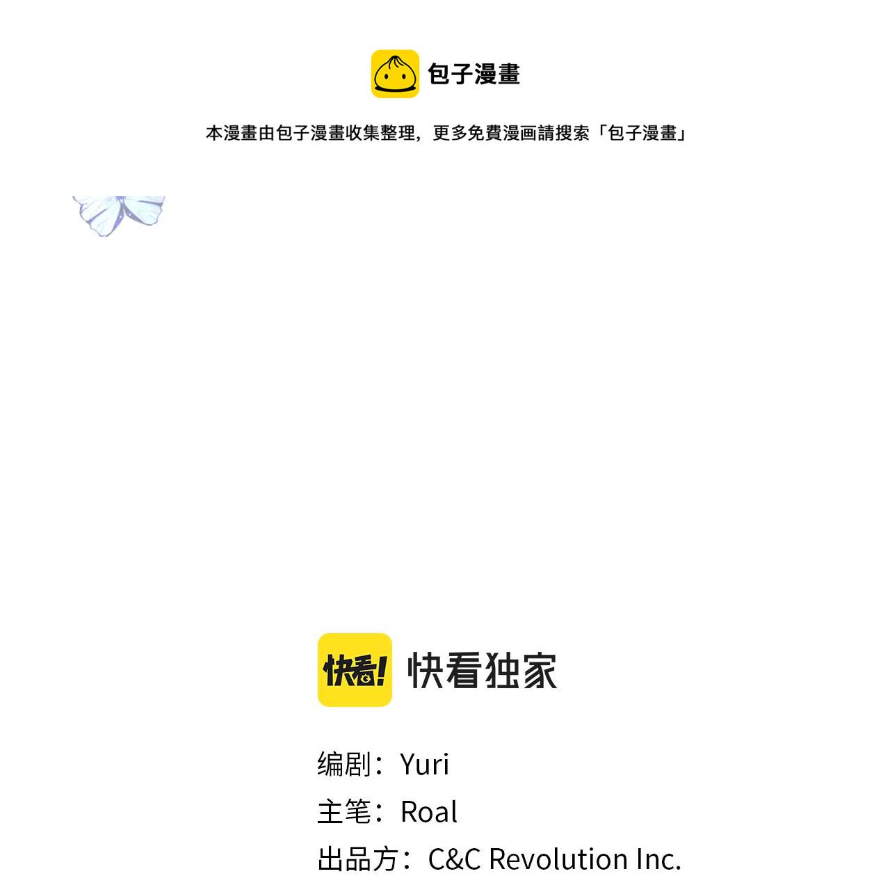 爸这个婚我不结免费阅读漫画漫画,第45话 爸爸的心声3图