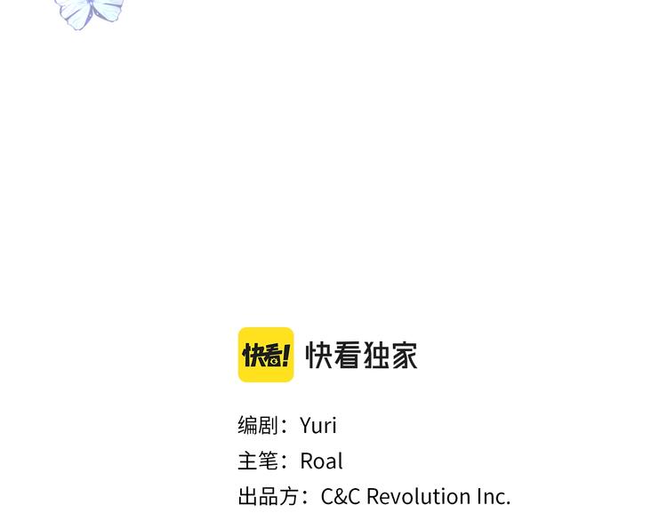 爸这个婚我不结漫画免费阅读下拉式漫画,第27话 爸爸大暴走3图