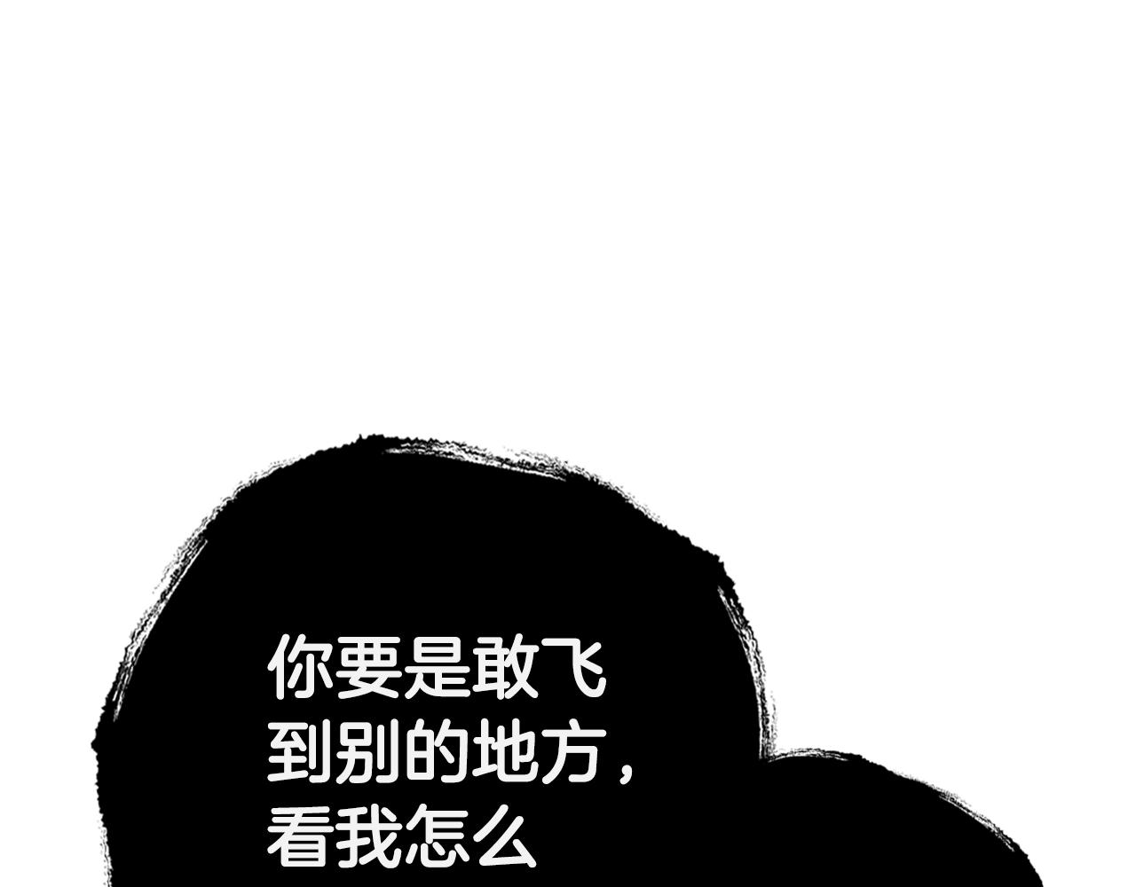 爸这个婚我不结漫画免费观看漫画,第47话 试饮会5图